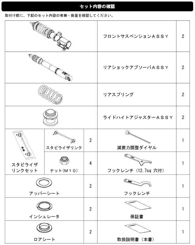 【期間限定値下げ！】響JH.BCセット 期間限定値下げ！】響JH.BCセット