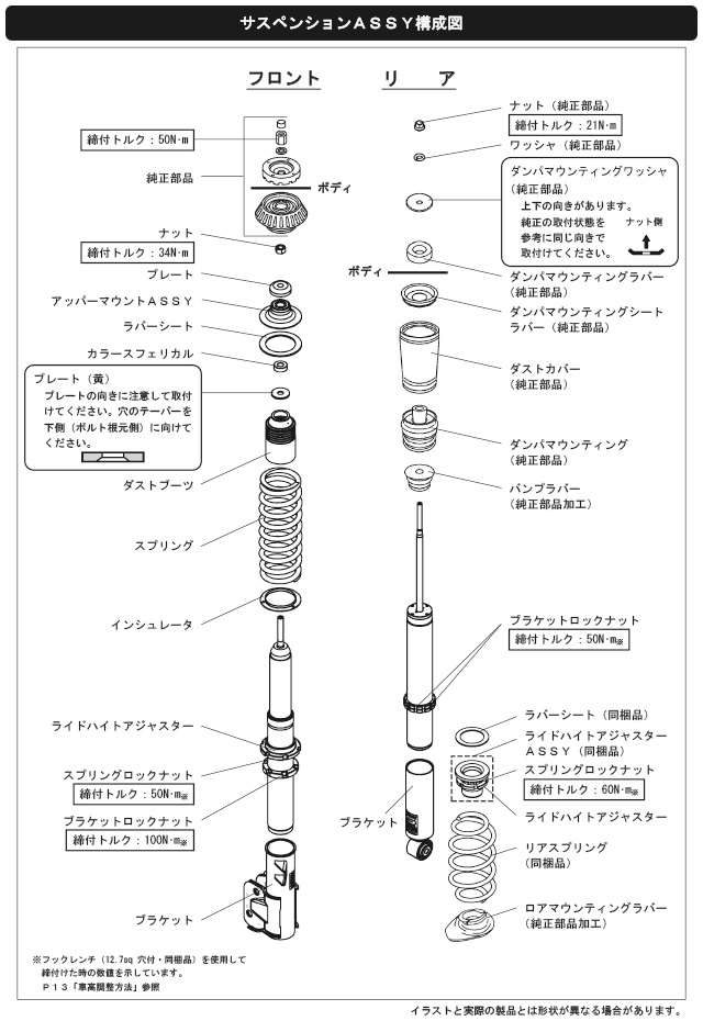 HKS 車高調 ハイパーマックス S ホンダ ヴェゼル RU1 L15B 13/12-21/03