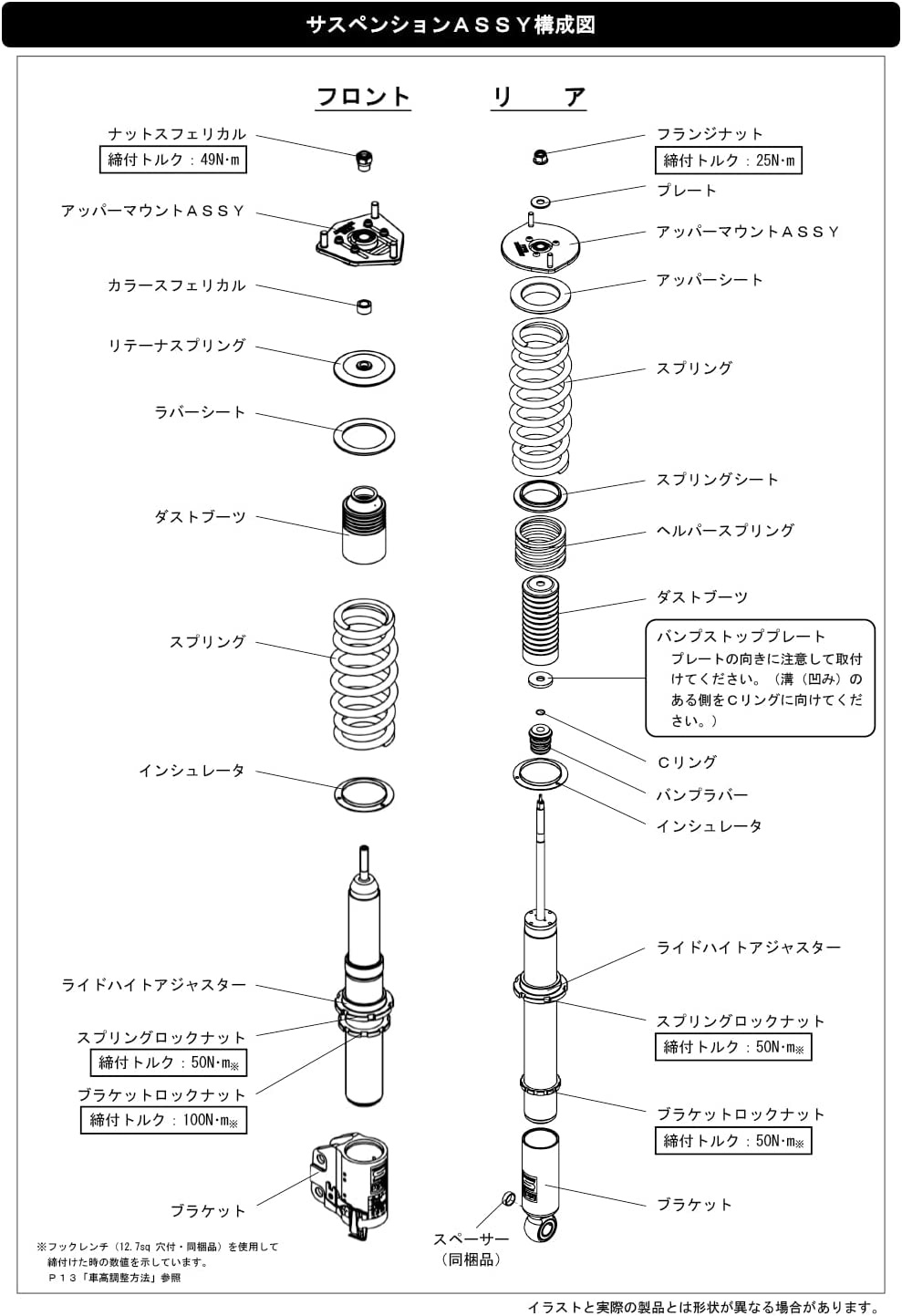 HKS 車高調 ハイパーマックス S ニッサン シルビア S15 SR20DET 99/01-02/08 80300-AN002P｜partsya-san｜04