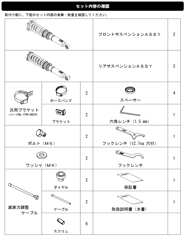 hks車高調 レクサスisの商品一覧 通販 - Yahoo!ショッピング