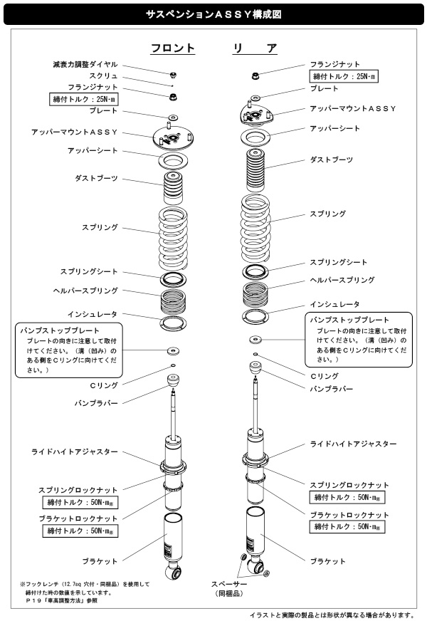 HKS エッチ・ケー・エス HIPERMAX S クラウン ARS210 8AR-FTS 15/10