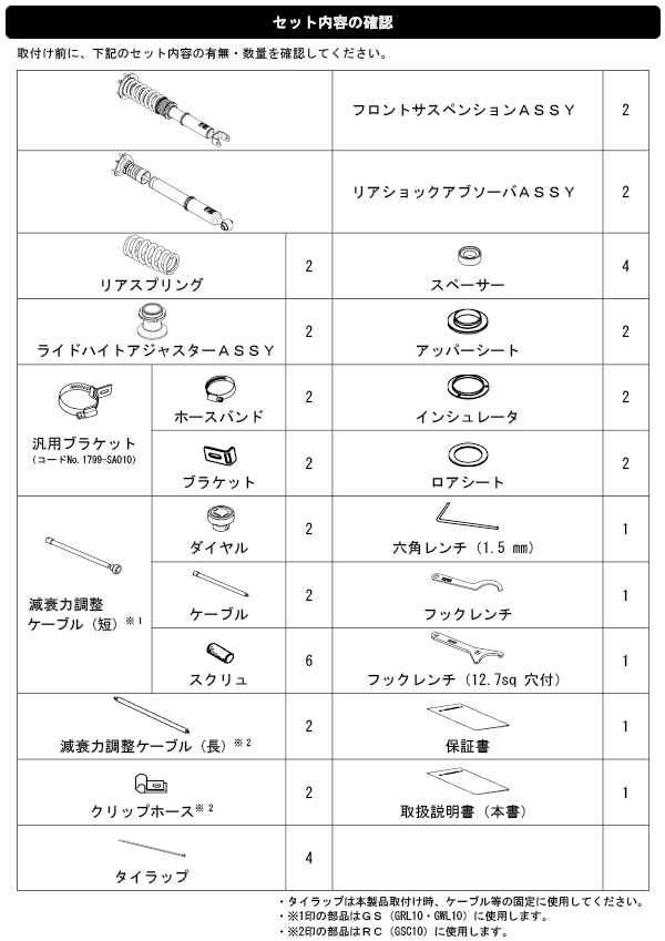 HKS 車高調 ハイパーマックス S レクサス GS GRL 2GR FSE