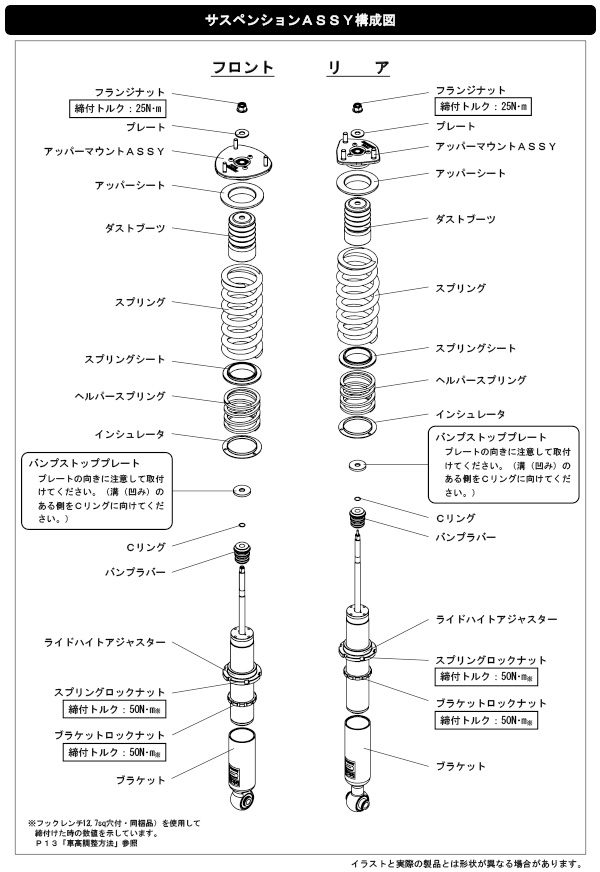 HKS 車高調 ハイパーマックス S トヨタ アルテッツァ SXE10 3S-GE 98