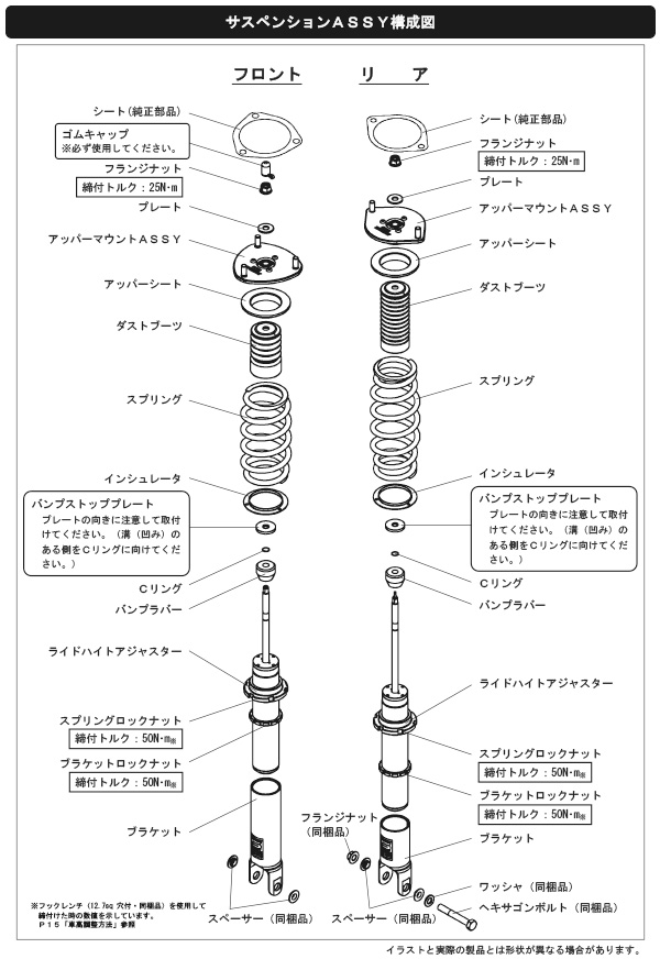 HKS（エッチケーエス） 車高調 ハイパーマックス S マツダ