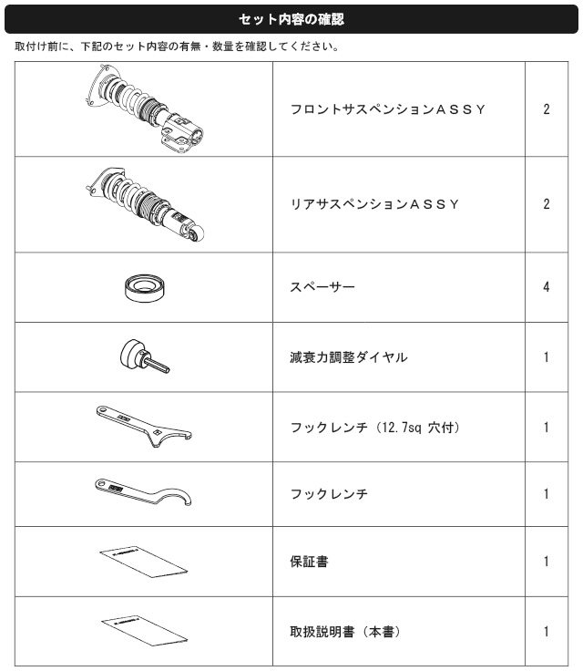 HKS 車高調 ハイパーマックス R スバル インプレッサ WRX STI GVB EJ20(TURBO) 10/07-14/08  80310-AF001