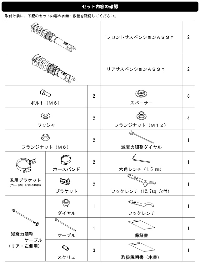 HKS 車高調 ハイパーマックス R ホンダ S2000 AP1 F20C 99/04-05/10 80310-AH001｜partsya-san｜03