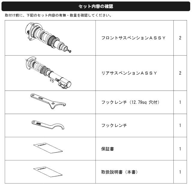 HKS（エッチケーエス） 車高調 ハイパーマックス R ホンダ S660 JW5