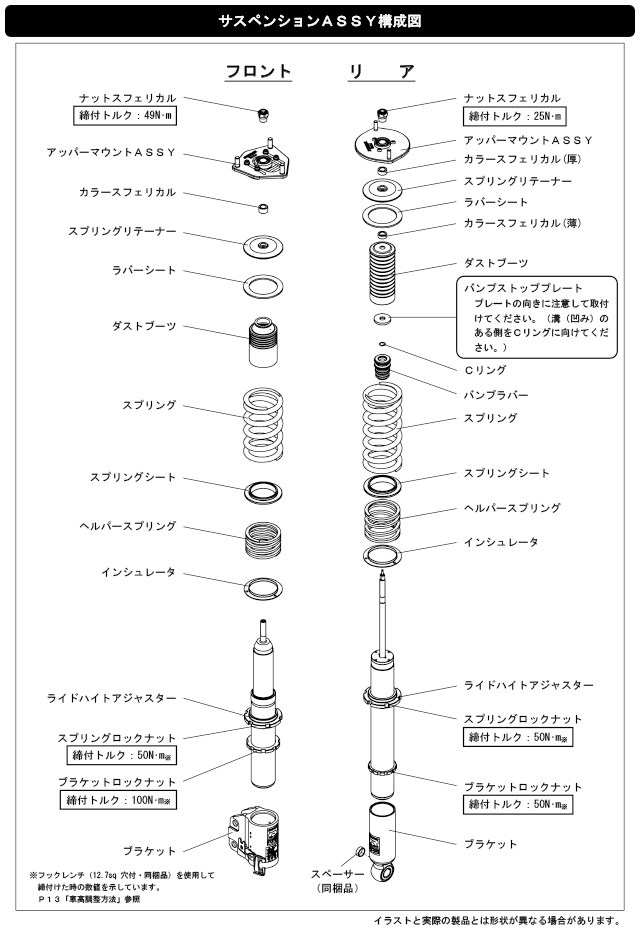 HKS 車高調 ハイパーマックス R ニッサン シルビア S14 SR20DE 93/10-98/12 80310-AN002｜partsya-san｜03