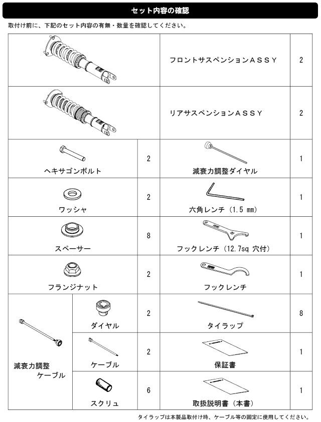 HKS 車高調 ハイパーマックス R マツダ ロードスターRF NDERC PE-VPR(RS) 16/12- 80310-AZ002｜partsya-san｜03