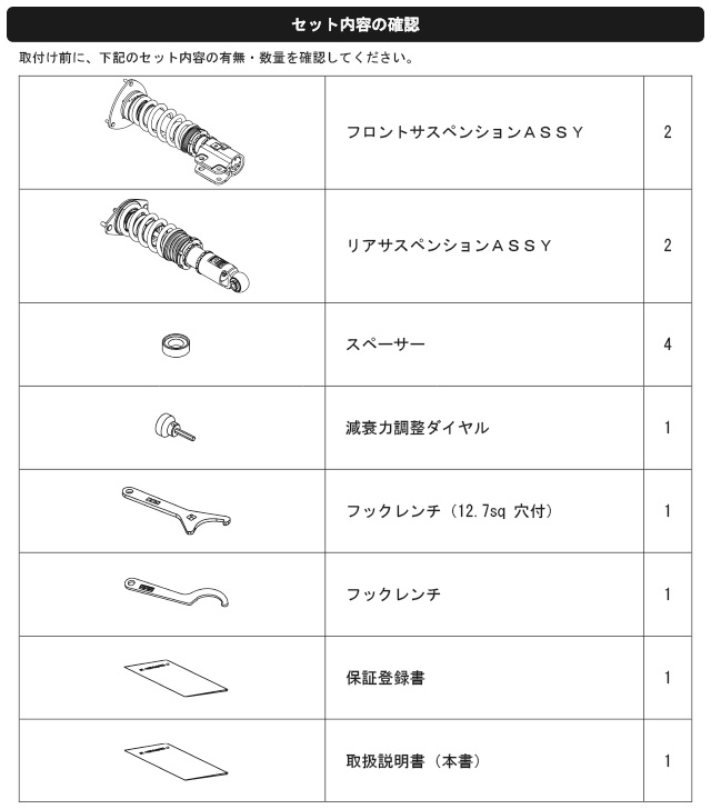 HKS（エッチケーエス） 車高調 ハイパーマックス S スバル