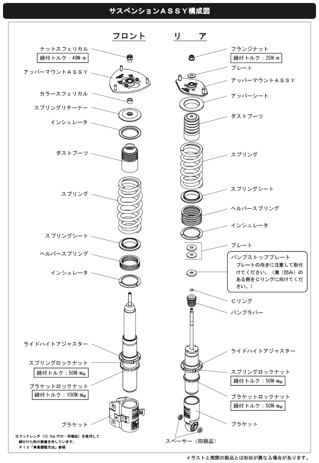HKS（エッチケーエス） 車高調 ハイパーマックス S スバル