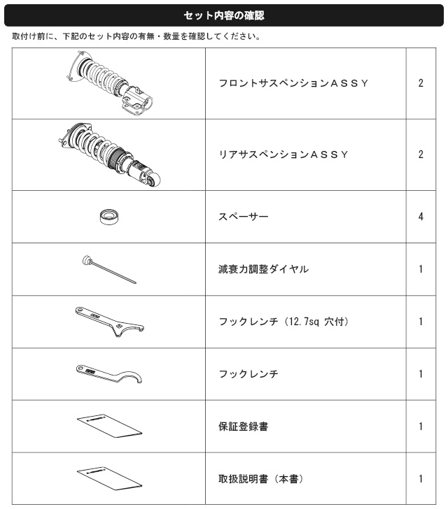 HKS（エッチケーエス） 車高調 ハイパーマックス S スバル レヴォーグ