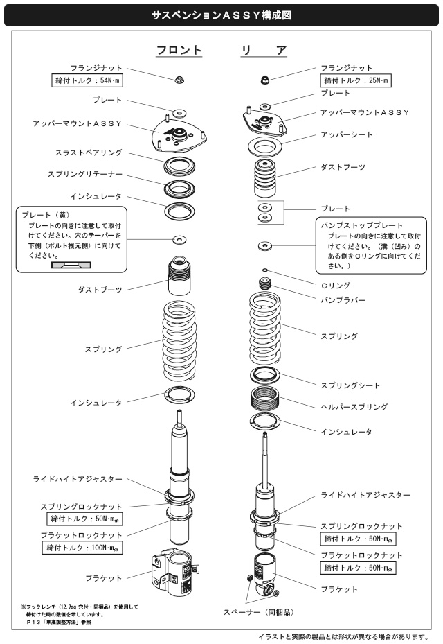HKS（エッチケーエス） 車高調 ハイパーマックス S スバル レヴォーグ