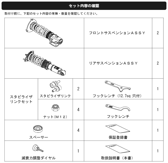 L250ミラ、または可能な流用車種に！ HKS HYPER MAX車高調 HKS（エッチケーエス） 車高調 ハイパーマックス S スバル WRX STI VAB