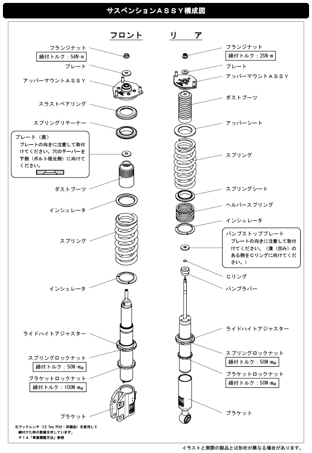 HKS（エッチケーエス） 車高調 ハイパーマックス S ミツビシ ランサー