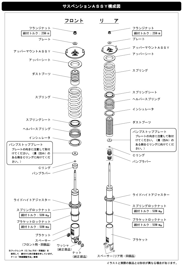 HKS（エッチケーエス） 車高調 ハイパーマックス S ニッサン