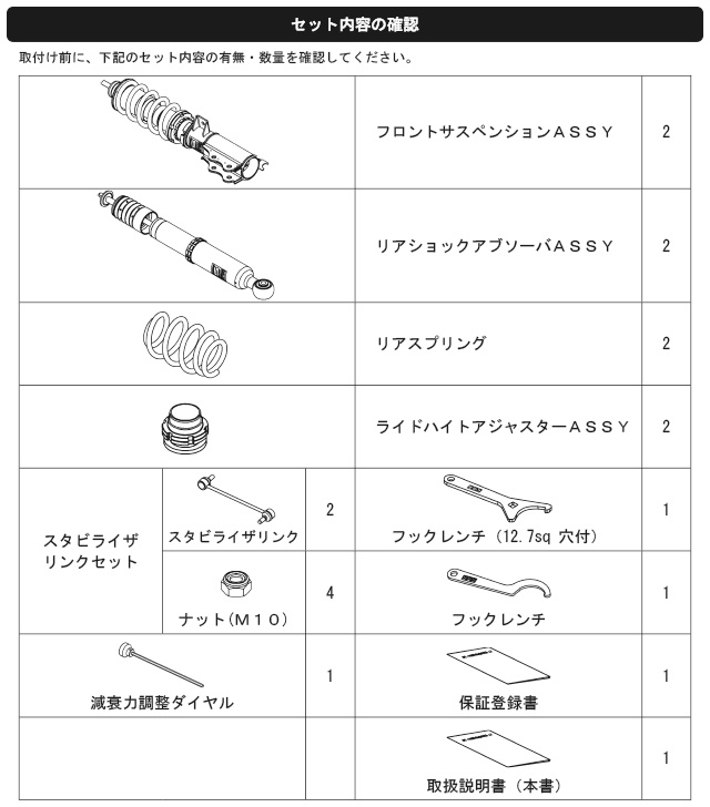 HKS(エッチケーエス) 車高調 ハイパーマックス S スズキ スイフト HKS(エッチケーエス) 車高調 ハイパーマックス S スズキ スイフト
