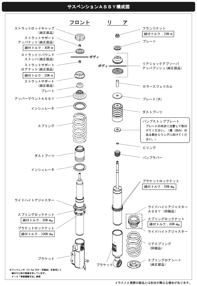 HKS（エッチケーエス） 車高調 ハイパーマックス S スズキ スイフト