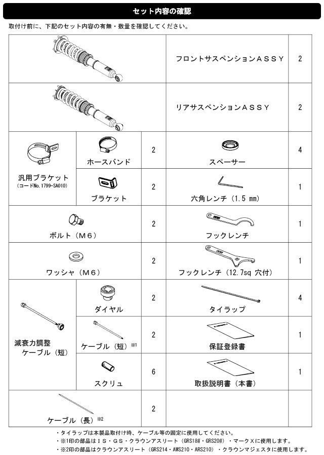 HKS（エッチケーエス） 車高調 ハイパーマックス S トヨタ マークX