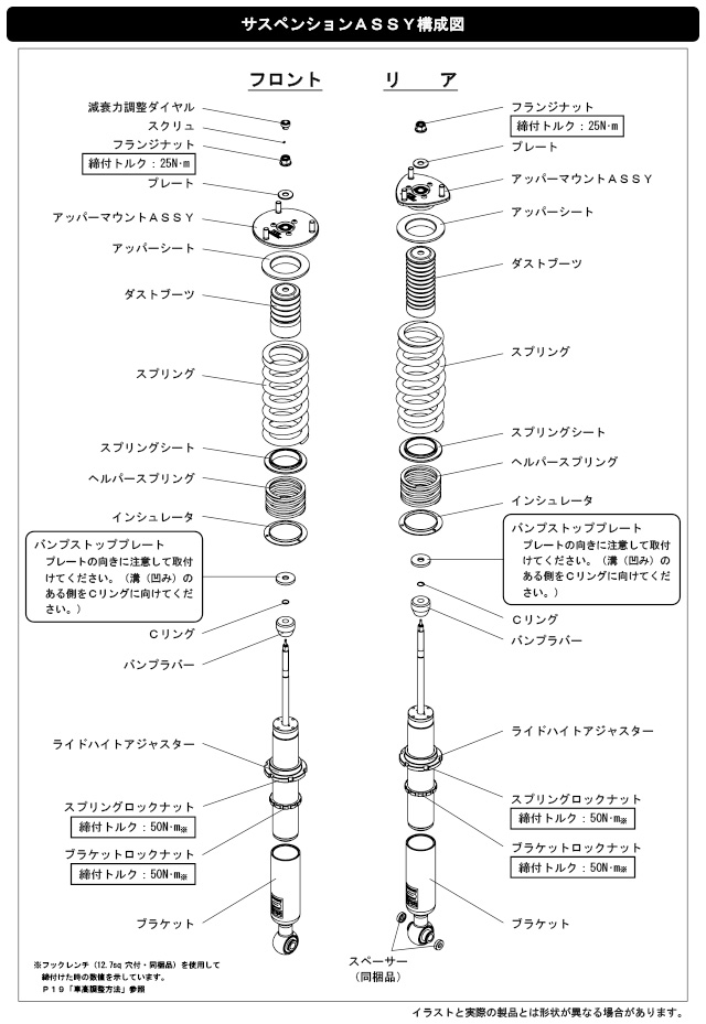 HKS（エッチケーエス） 車高調 ハイパーマックス S トヨタ マークX
