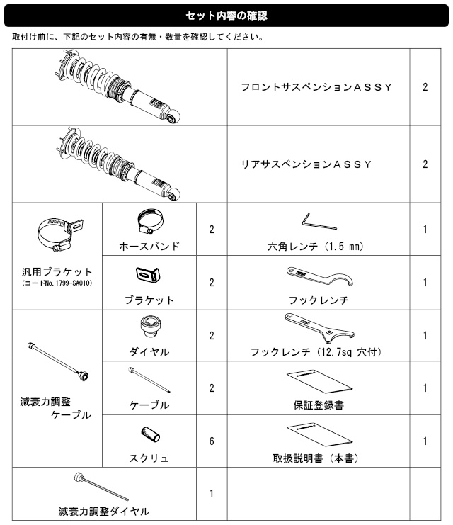 HKS（エッチケーエス） 車高調 ハイパーマックス S トヨタ マーク II