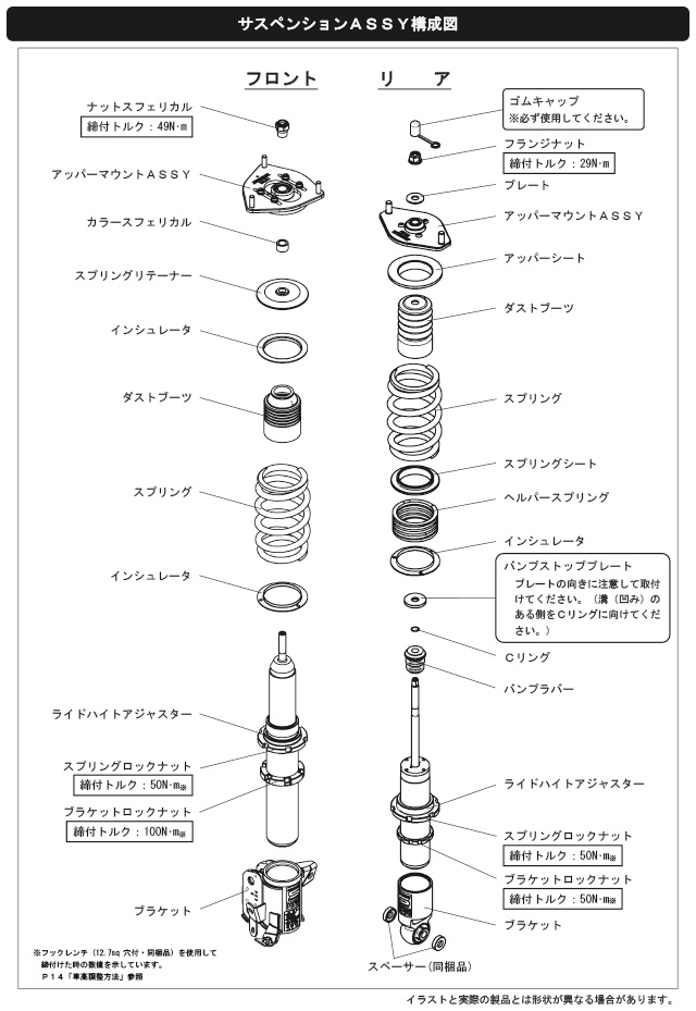 HKS（エッチケーエス） 車高調 ハイパーマックス S トヨタ GR86 ZN8