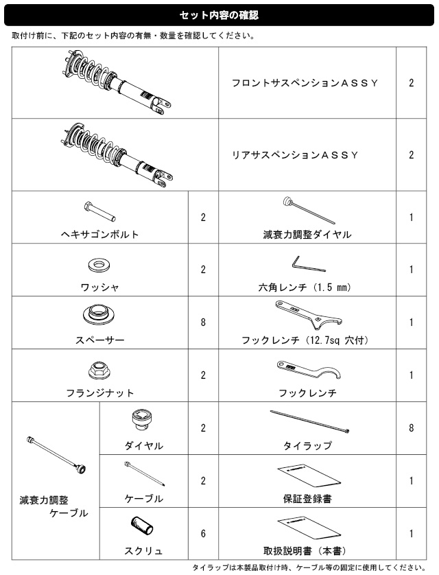 HKS（エッチケーエス） 車高調 ハイパーマックス S マツダ