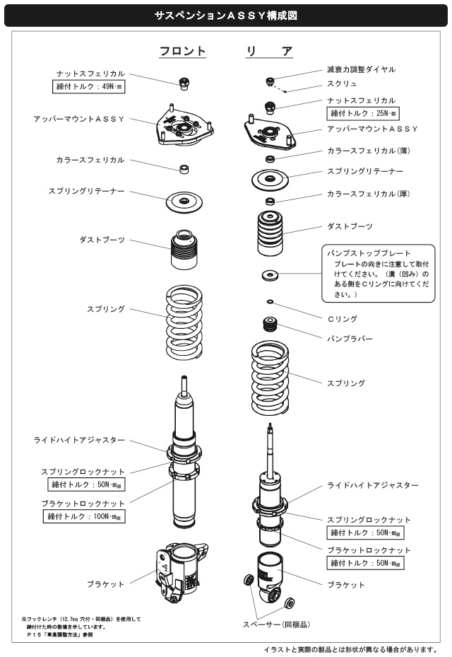 HKS（エッチケーエス） 車高調 ハイパーマックス for GR86/BRZ Cup