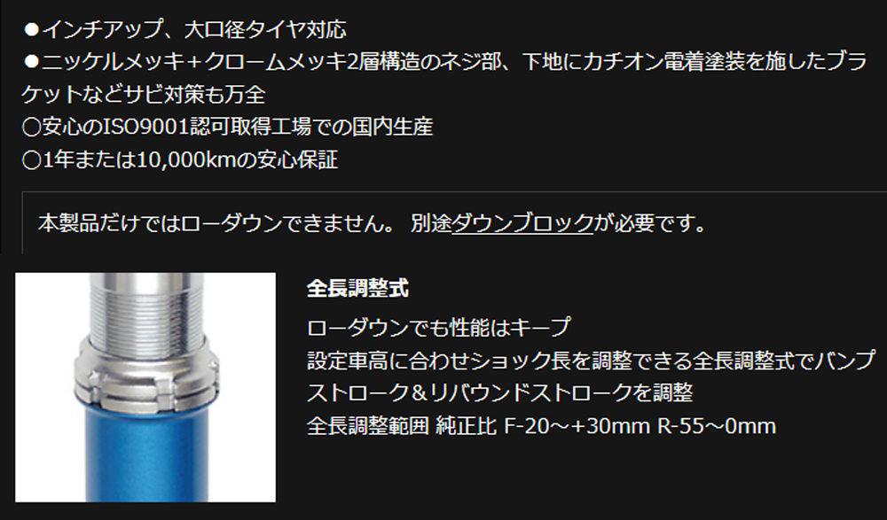 クスコ  A全長調整ツーリングA 車高調 1台分セット