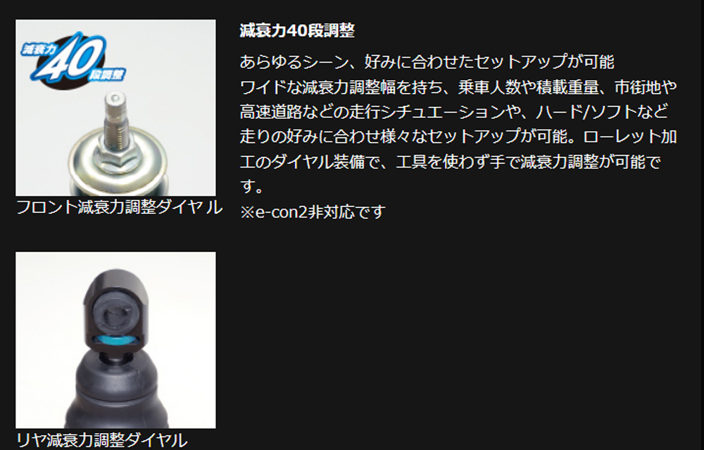 クスコ touring A（全長調整）ツーリングA 車高調 1台分セット ハイエース TRH200K 2004.8〜 918 62N Bの画像