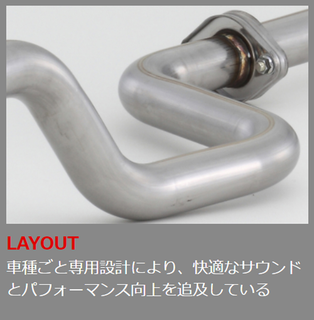 フジツボ A-R エーアール NCEC ロードスター LF-VE H20.12〜H27.5 560-42431｜partsya-san｜04