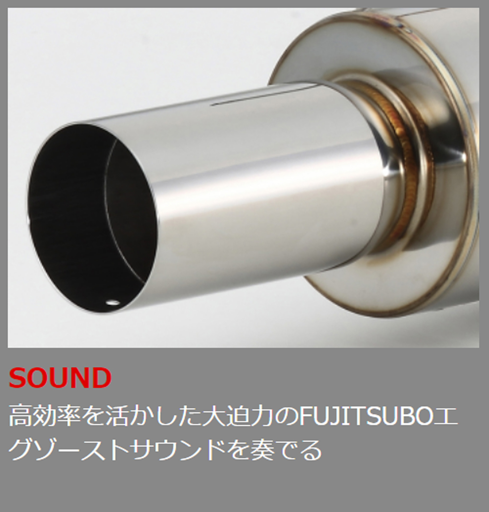 フジツボ A-RM エーアールエム GE8 フィット RS 1.5 2WD L15A H19.10〜H22.10 250-51531｜partsya-san｜03