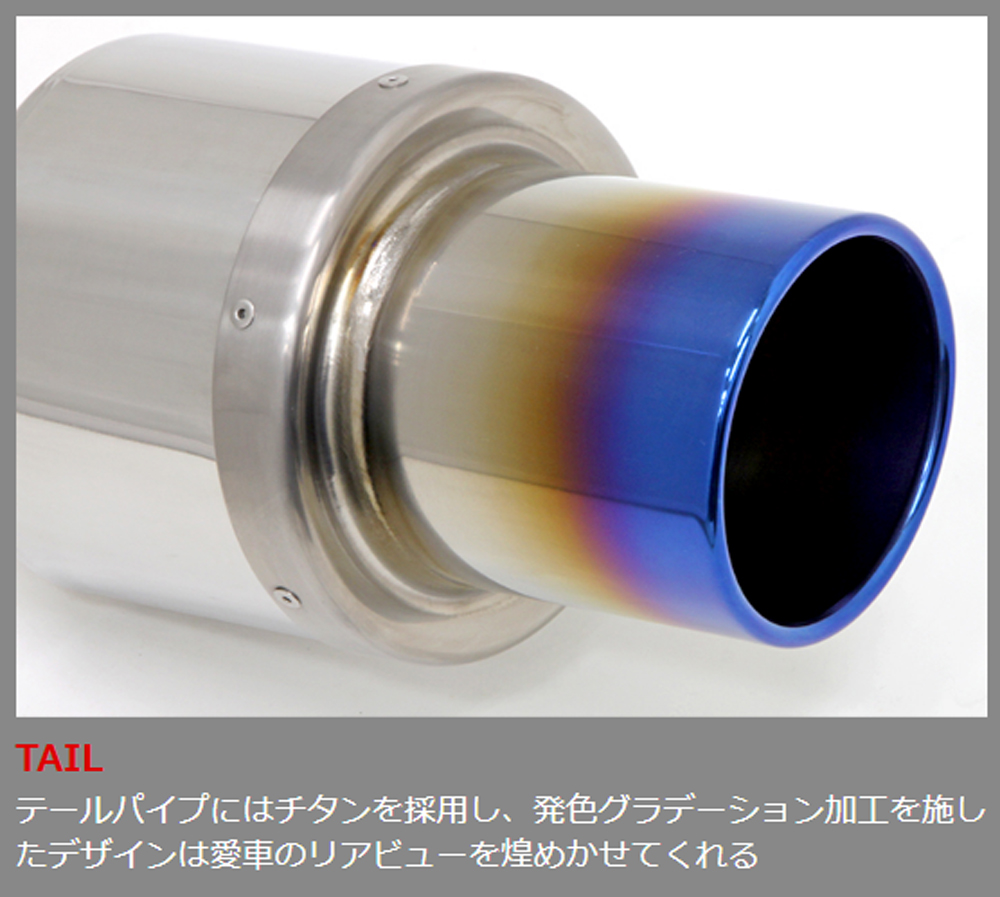 FUJITSUBO（フジツボ） BLAZE ブレイズ ACR30W エスティマ 2.4 2WD