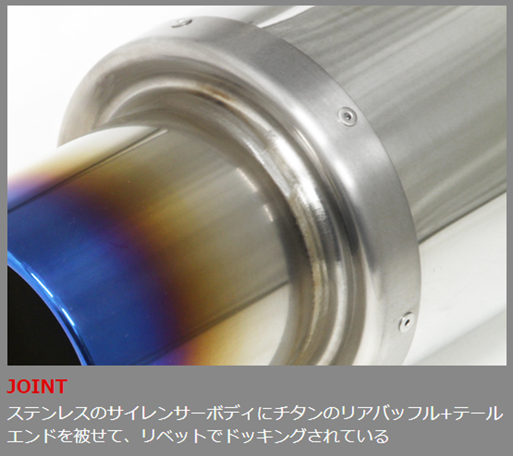 フジツボ｜BLAZE マフラー｜ACR30W エスティマ 2.4 後期 FUJITSUBO 【FUJITSUBO/フジツボ】 マフラー BLAZE(ブレイズ