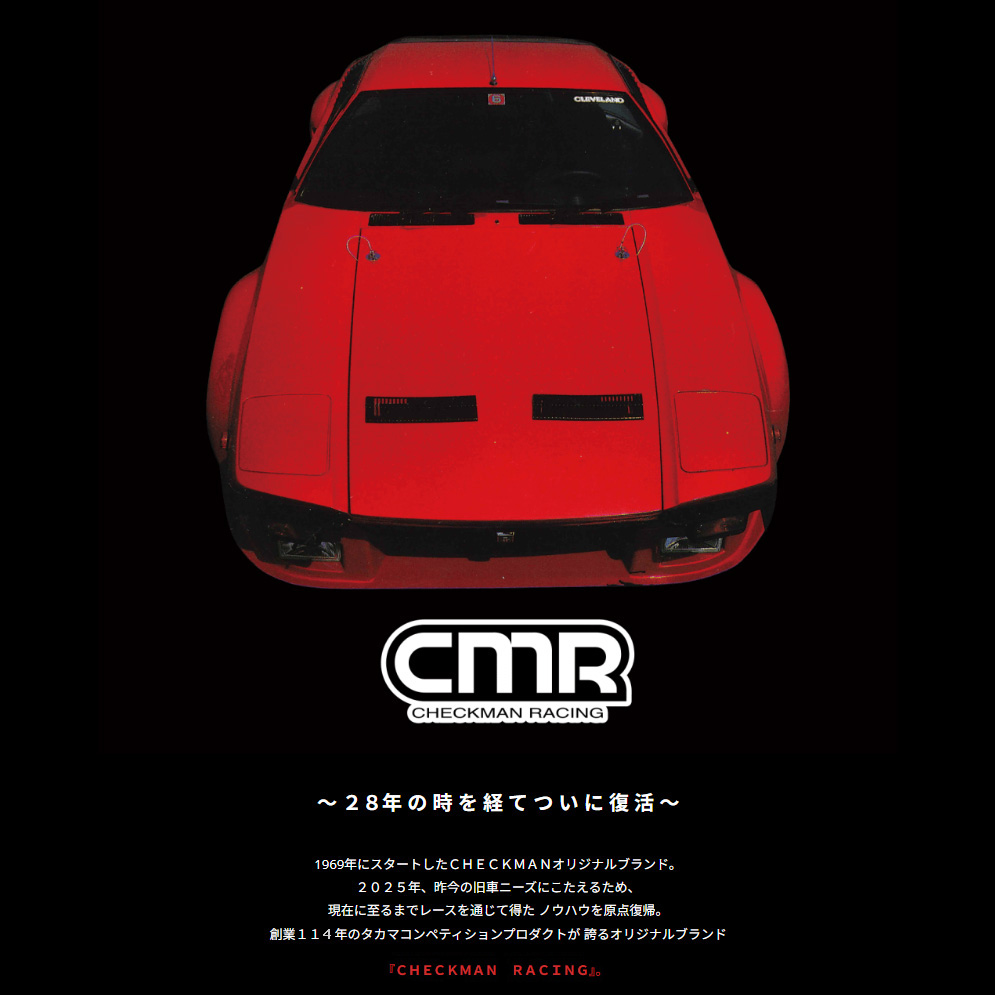 CMR チェックマンレーシング VLTERO（ベルトロ） スポーツステアリング