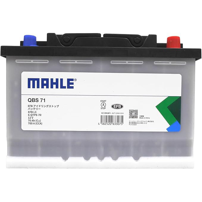 MAHLE Starter Battery 高性能 EFB バッテリー DIN規格 L3