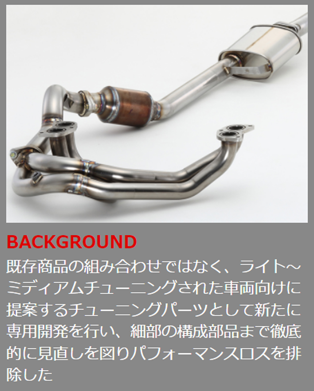 ☆ さん 専用 Fujitsuboマフラー(シングルエキゾーストマフラー FUJITSUBO（フジツボ） EXH PERFORMANCE UNIT (AUTHORIZE) イー・ピー