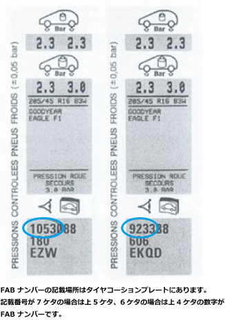 brembo ブレンボ ブレーキローター XTRA DISC プジョー 307 (Hatchback 1.6 MT) T5NFU フロント 09.8760.1Xの画像