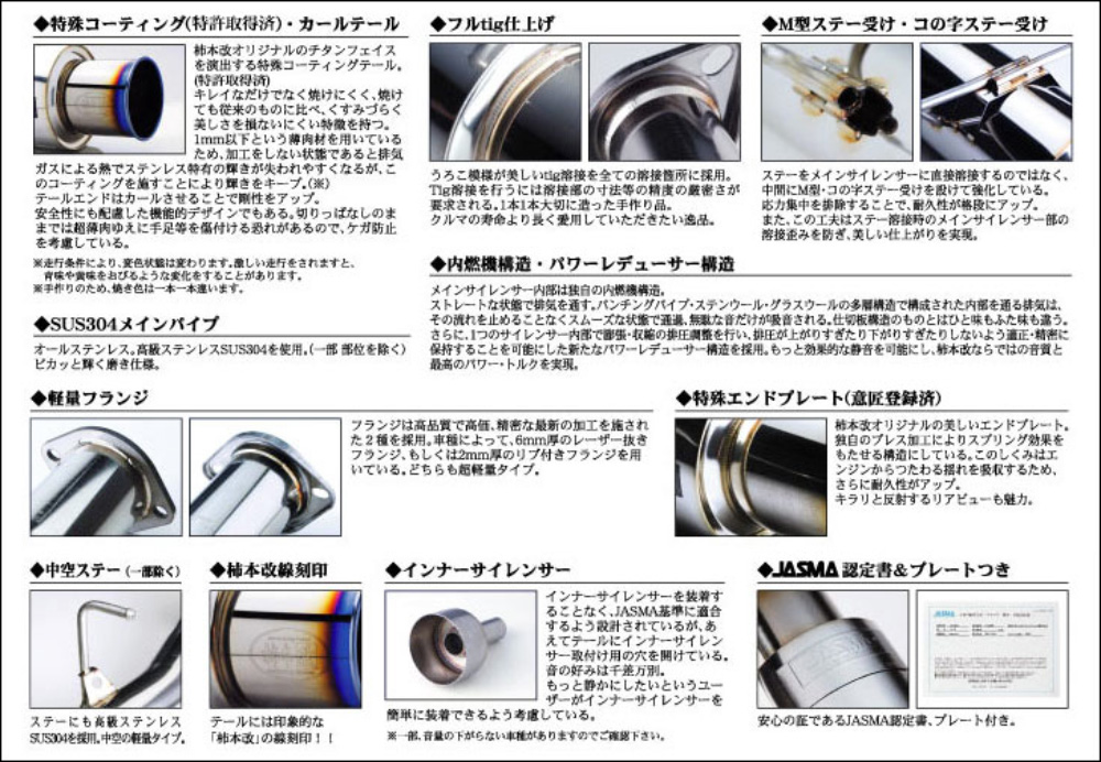 柿本改 マフラー GTbox 06&S エルグランド UA-NE51 2002/5〜2004/8 VQ35DE 3.5_NA N42361