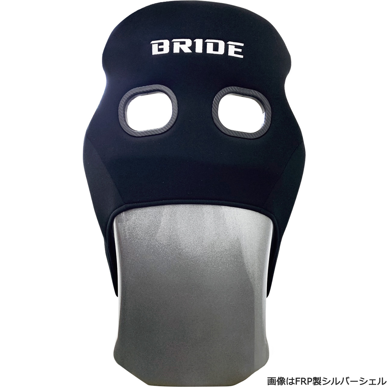 XERO BRIDE ブリッド シート フルバケット VS PLUS FRP製シルバー