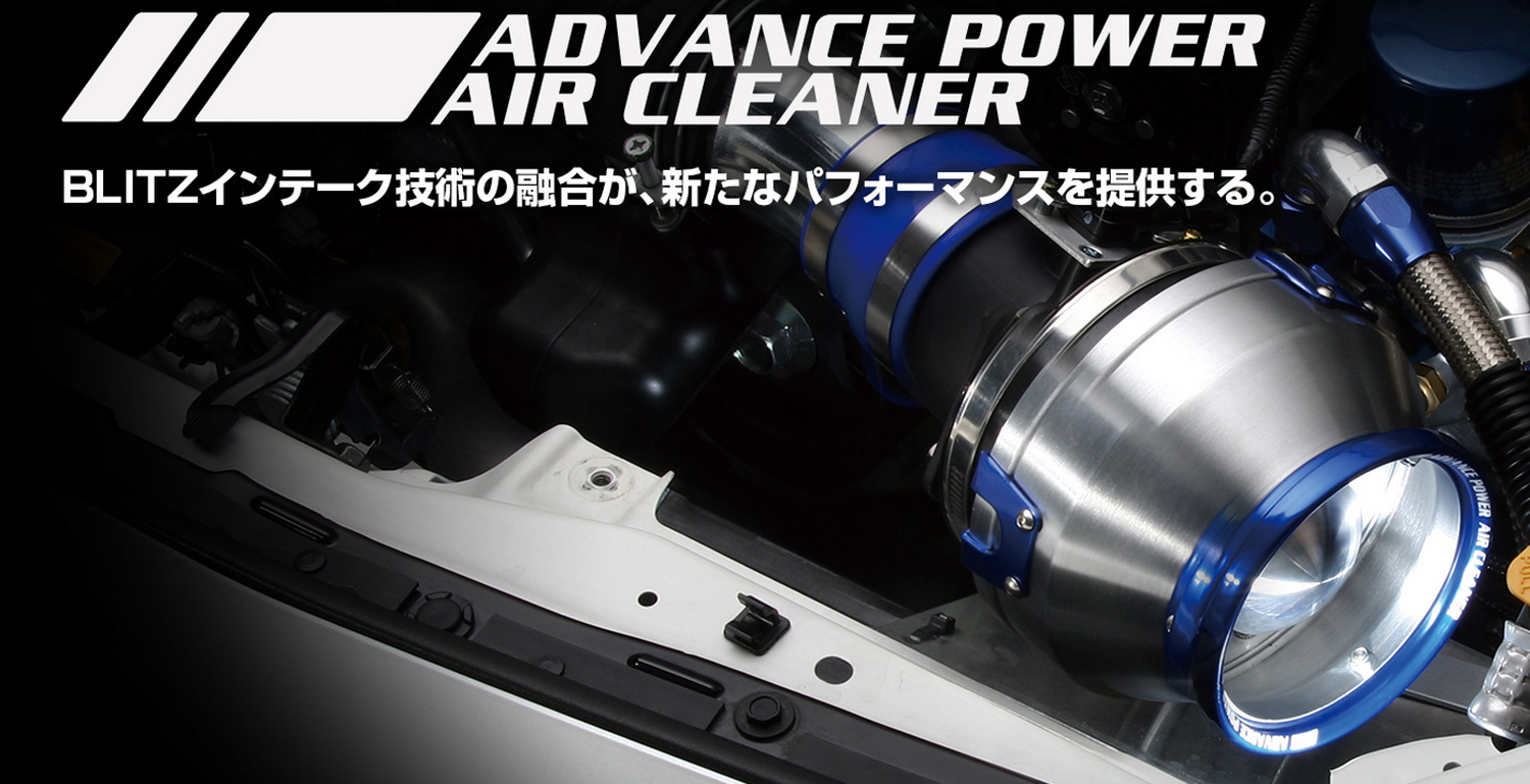 BLITZ ADVANCE POWER AIR CLEANER トヨタ アルファード ALPHARD 2015