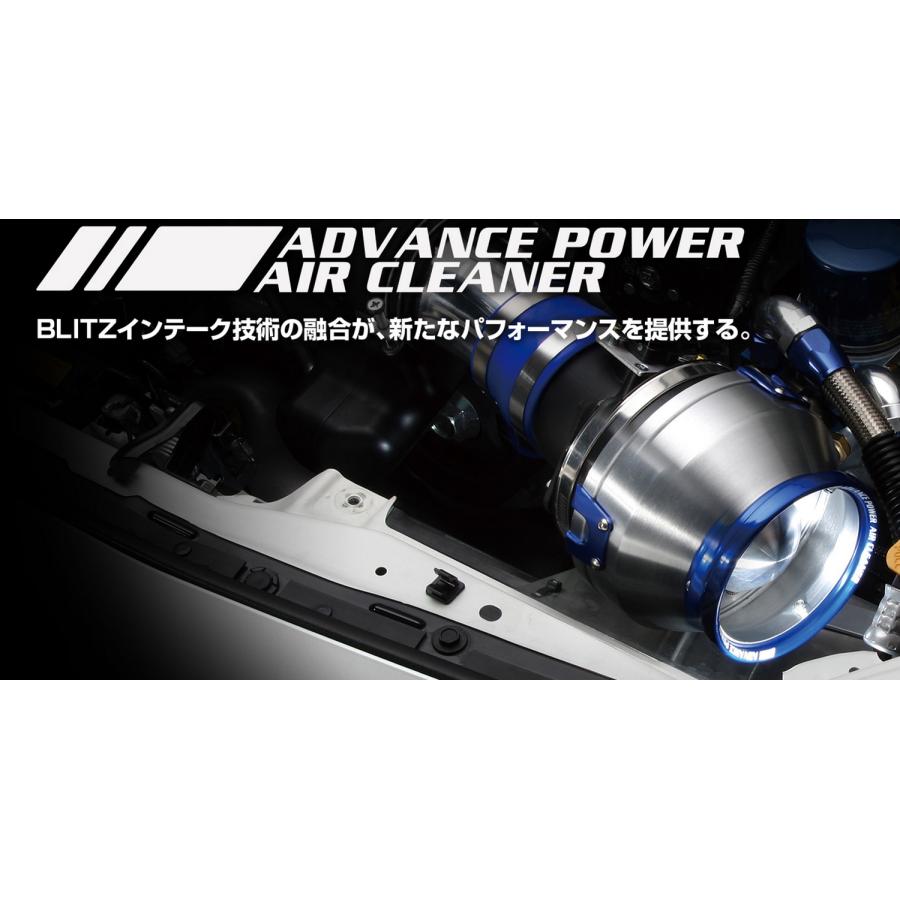 BLITZ ADVANCE POWER AIR CLEANER ホンダ N-WGNカスタム N-WGN CUSTOM 2013/11-2019/08 JH1,JH2 42202｜partsya-san｜03