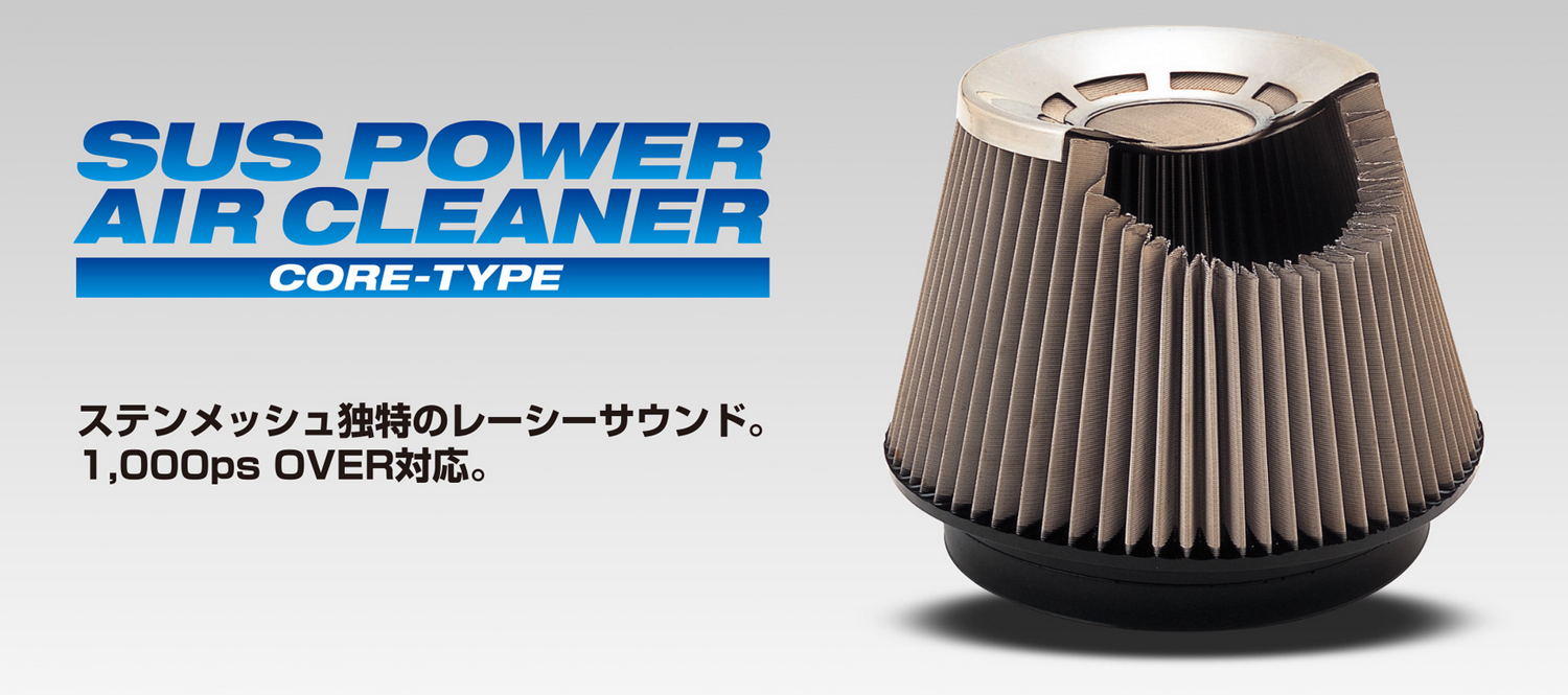 BLITZ SUS POWER AIR CLEANER ニッサン スカイライン SKYLINE 2001/06-2006/11 HV35,PV35 26030｜partsya-san｜03