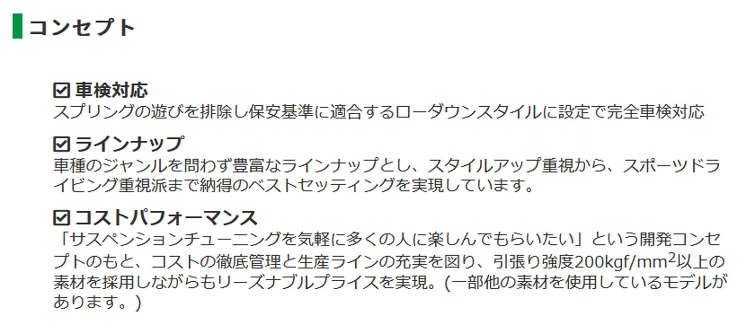 TEIN テイン S.TECH レガシィ ツーリング ワゴン BP5 H15.05 H21.04 ダウンサス SKS52 S1B00 : sks52s1b00 2 : パーツ屋さん