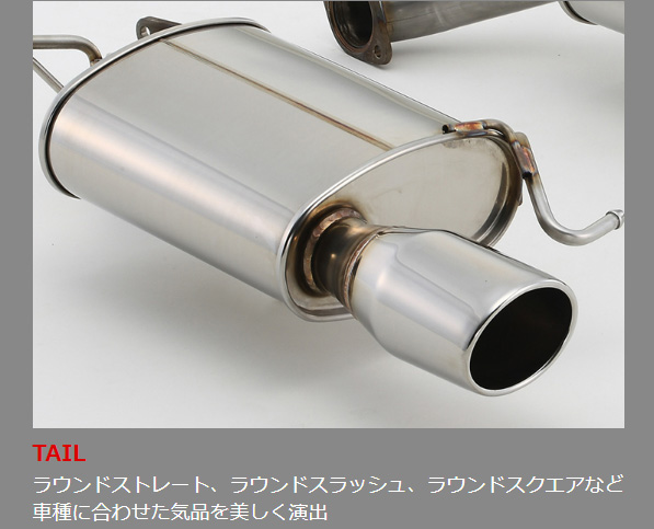 FUJITSUBO フジツボ SEDALIS セダリス BL5 レガシィ B4