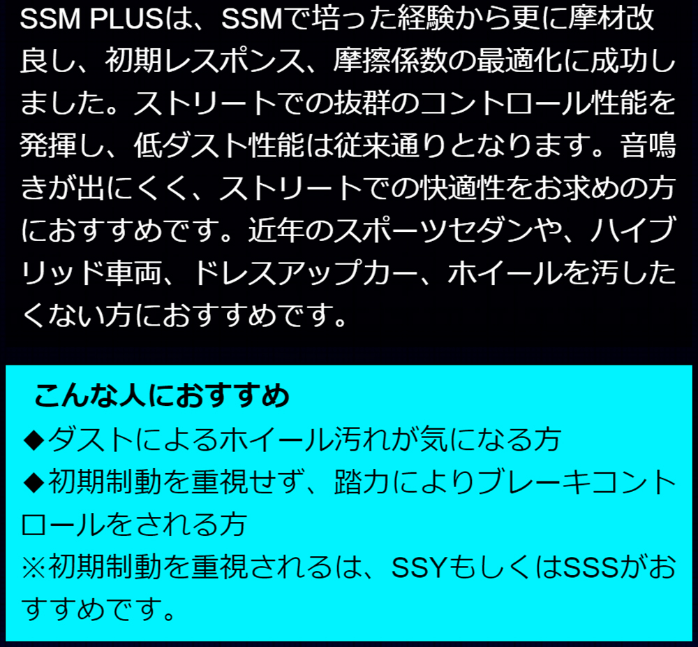 エンドレス SSM PLUS インプレッサ GT2 GT3 GT6 GT7 Ｈ28.10〜 1600〜2000cc リア用 EP500MP｜partsya-san｜04