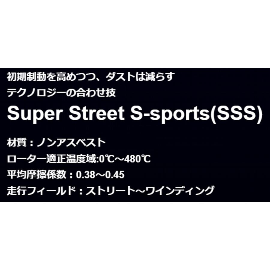 エンドレス SSS インプレッサ GT2 GT3 GT6 GT7 Ｈ28.10〜 1600〜2000cc リア用 EP500SS2｜partsya-san｜02