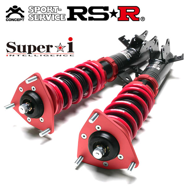 RSR Super☆i セルシオ UCF30 H12/8〜H18/5 SIT284M 車高調整式サスペンションキット
