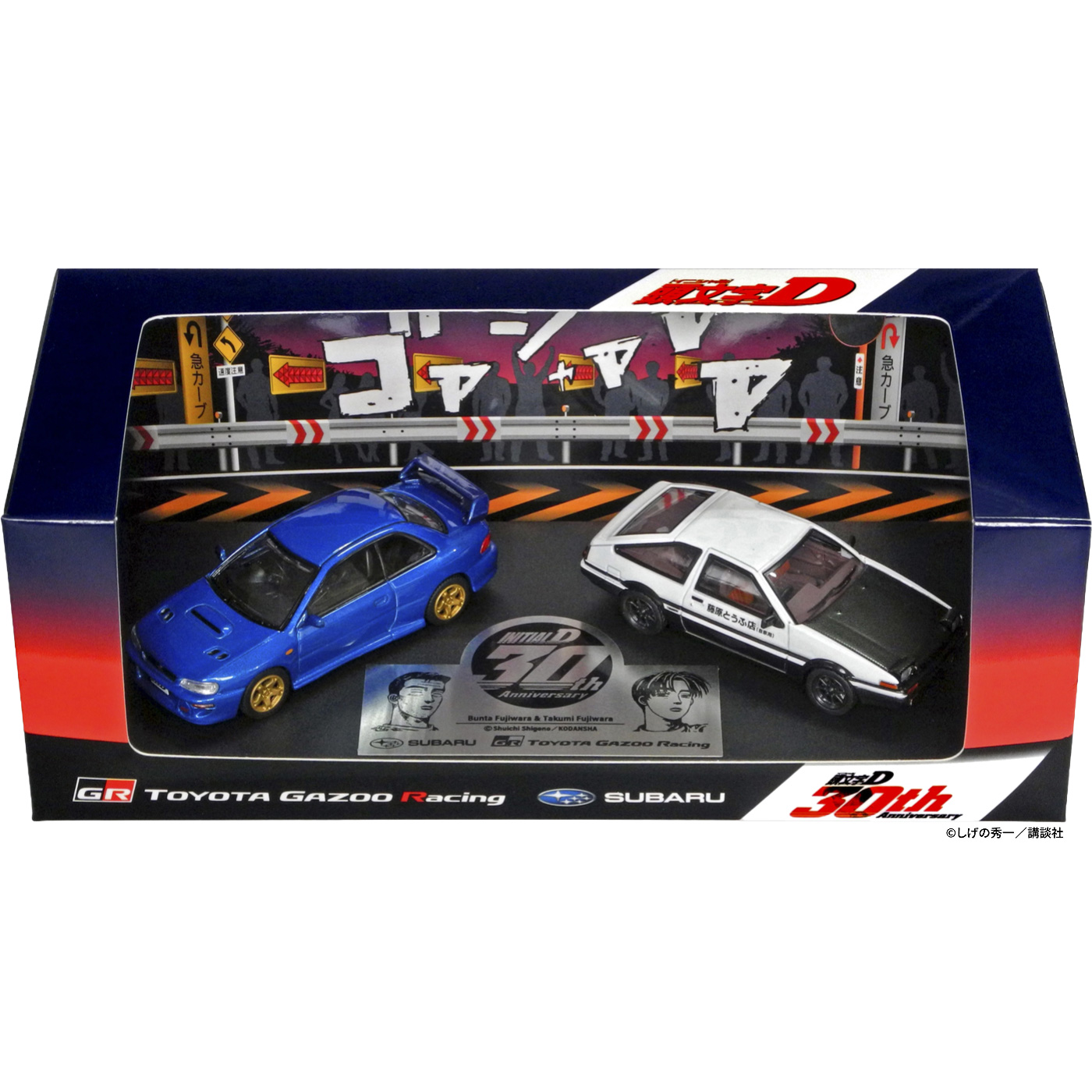 トヨタ（TOYOTA） TGR グッズ ミニカー 頭文字D 30th 1/64 TRUENO AE86