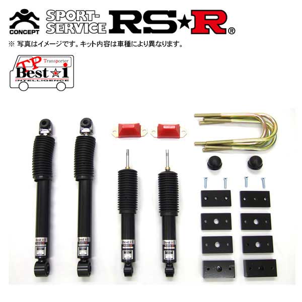 RSR 車高調 TP Best☆i 推奨仕様 ハイエースワゴン TRH214W H24/5〜 車高調整式サスペンションキット 1台分 TPT777S2A